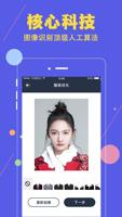 走进精彩的尊龙人生品牌活动现场，感受盛大的潮流魅力